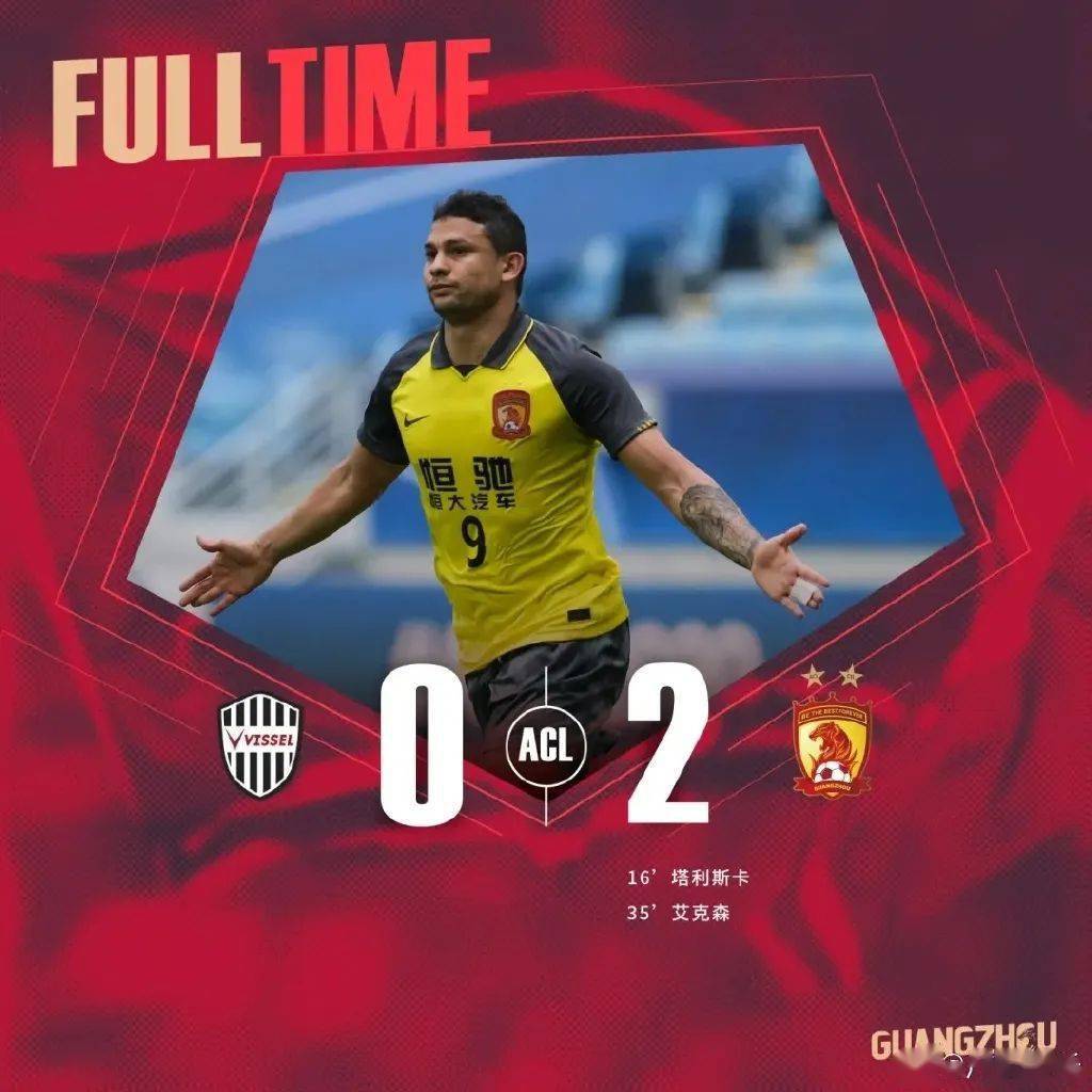 IM体育app-阿富汗球队获得胜利，晋级前景看好