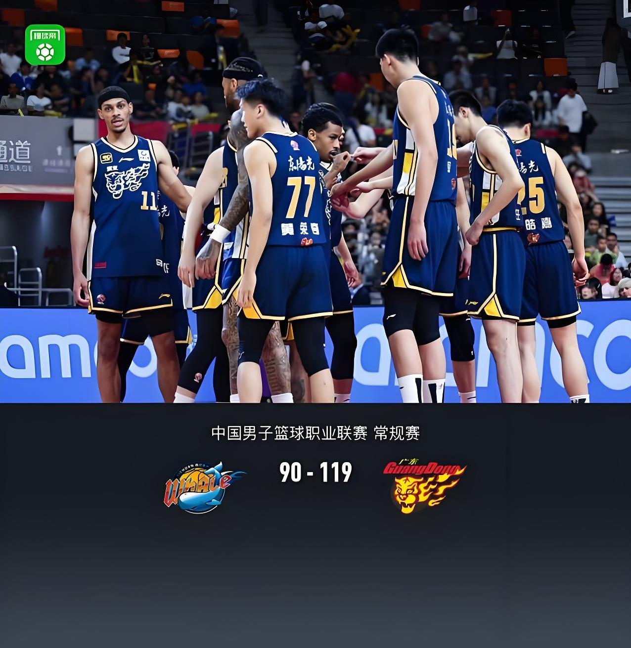 争冠热门球队之一四川队遭遇三连败 争冠热门球队之一四川队遭遇三连败